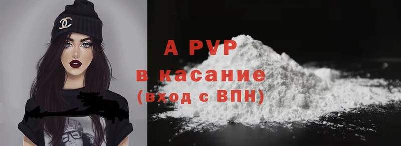 A-PVP СК КРИС  Лесозаводск 